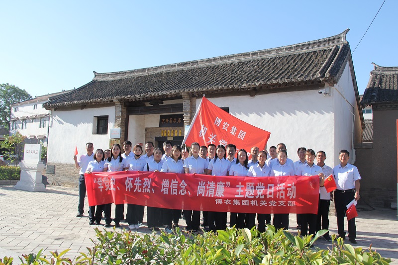 學(xué)黨史、懷先烈、增信念、尚清廉